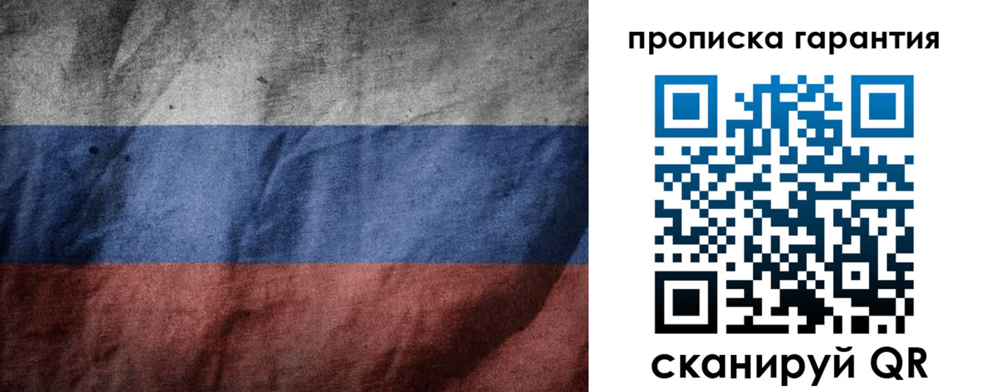 временная регистрация поиск в Сертолово