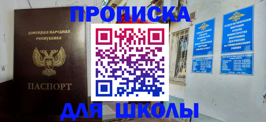 где прописаться в Сертолово
