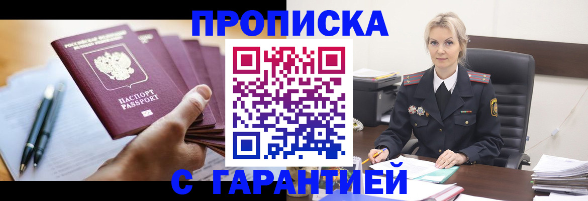 регистрация для дет. сада в Сертолово